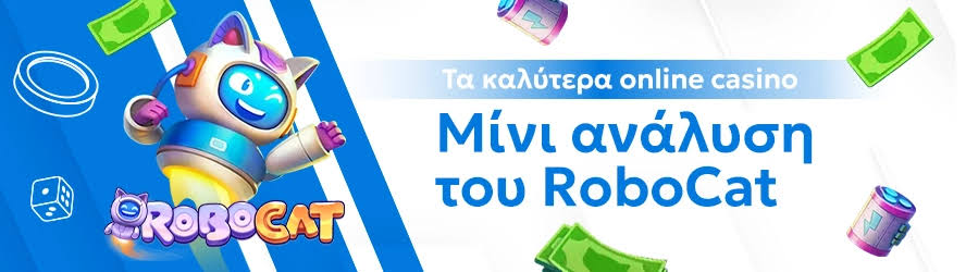 Ξένα Online Casino Οδηγός για την Καλύτερη Εμπειρία Παιχνιδιού
